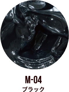 M-04 ブラック
