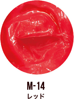 M-14 レッド