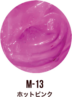 M-13 ホットピンク