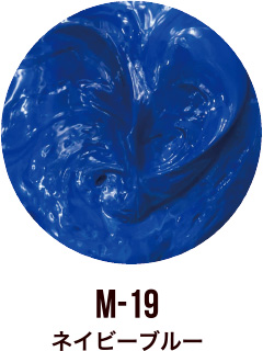 M-19 ネイビーブルー
