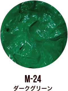 M-24 ダークグリーン